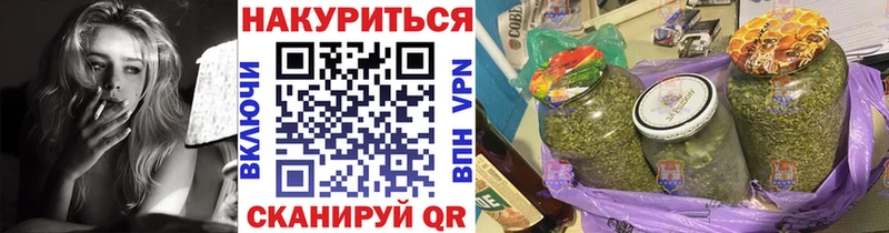 Купить наркотик аптеки Щёлково Марихуана  КОКАИН  Alpha PVP  omg ссылка  ГАШ  МЕФ 