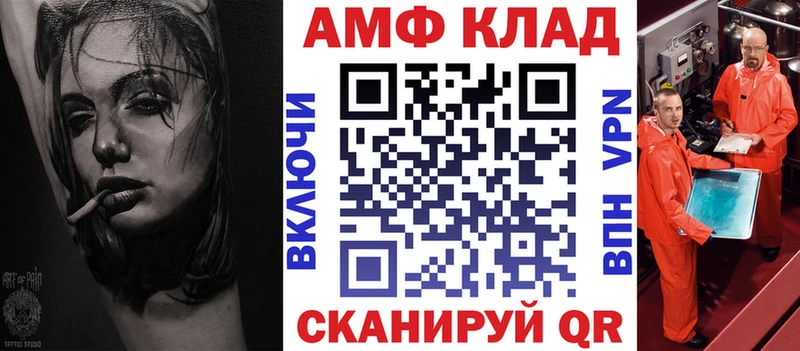 Amphetamine 98%  ссылка на мегу   Щёлково 