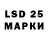 ЭКСТАЗИ XTC MrRp25