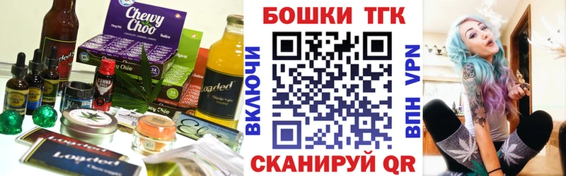 купить   Щёлково  Печенье с ТГК марихуана 