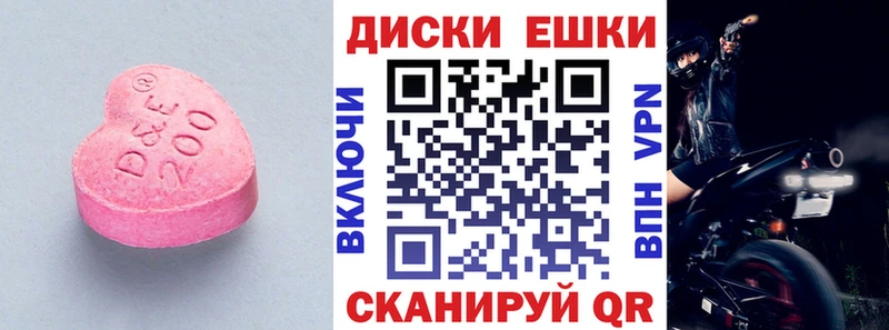 Экстази 280мг  Щёлково 