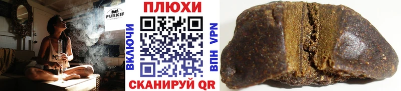 ссылка на мегу зеркало  Щёлково  ГАШ хэш 