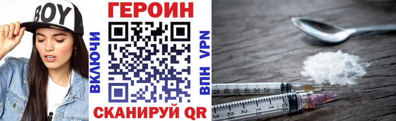 OMG вход  Щёлково  Героин гречка  где найти  