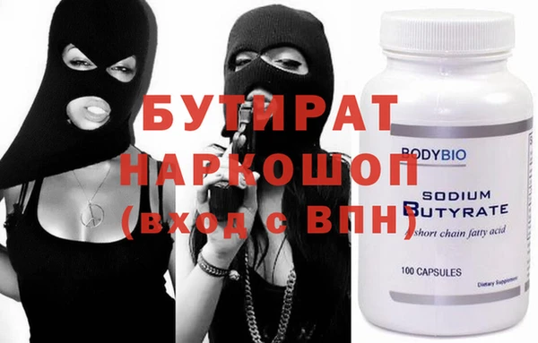 экстази Бугульма