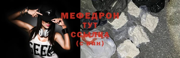 мефедрон VHQ Верея