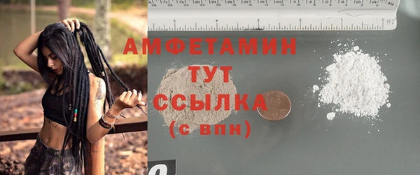 гашишное масло Бородино
