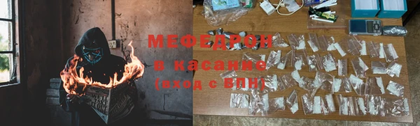 экстази Бугульма