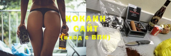 гашишное масло Бородино