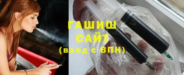 гашишное масло Бородино