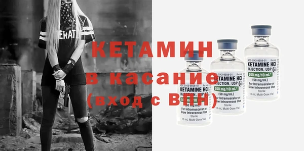 экстази Бугульма