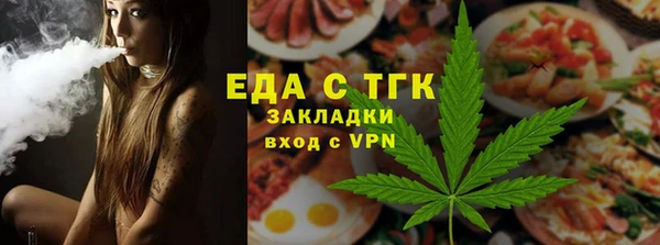 гашишное масло Бородино