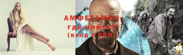экстази Бугульма
