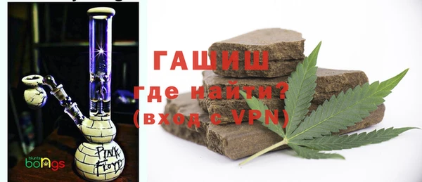 экстази Бугульма