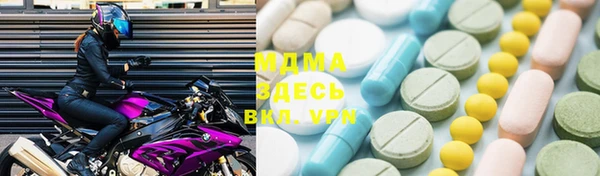 экстази Бугульма