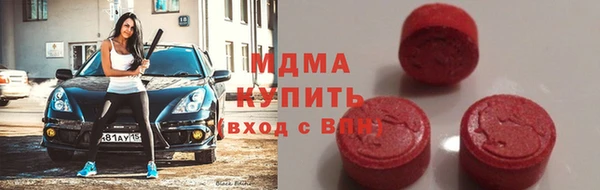 экстази Бугульма