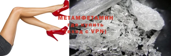 гашишное масло Бородино