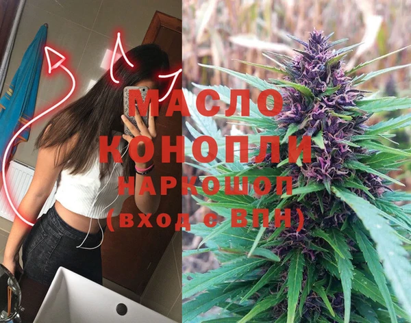 экстази Бугульма