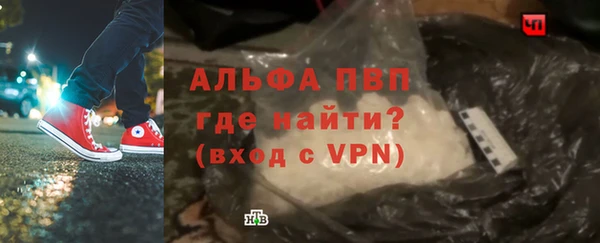 синтетический гашиш Верхний Тагил
