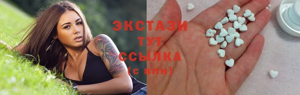 экстази Бугульма