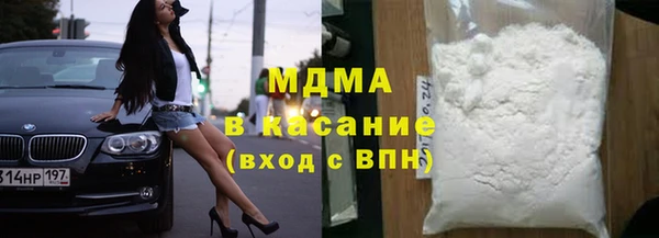 экстази Бугульма