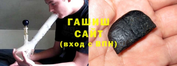 гашишное масло Бородино