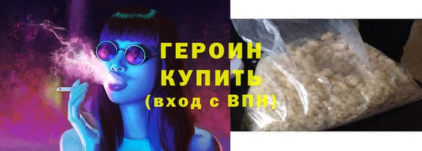 дживик Бронницы