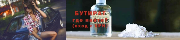 гашишное масло Бородино