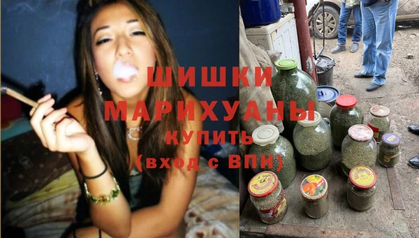 гашишное масло Бородино