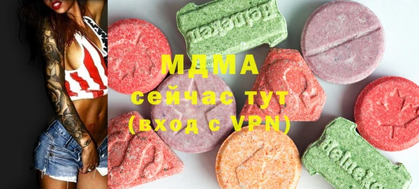 экстази Бугульма