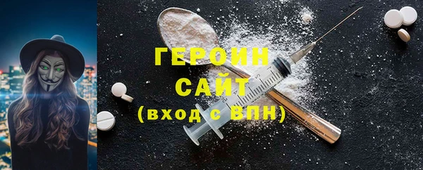 экстази Бугульма
