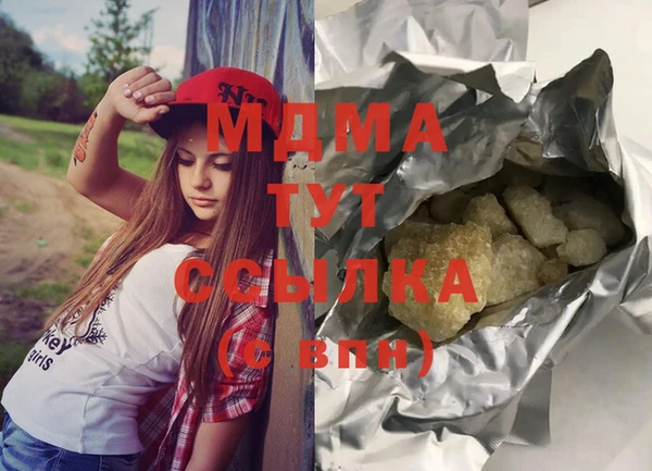 экстази Бугульма