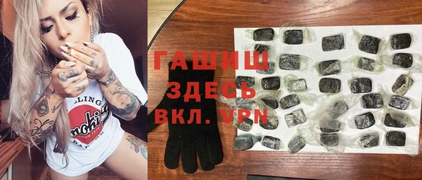 мефедрон VHQ Верея