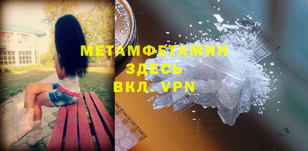 гашишное масло Бородино