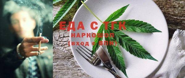 экстази Бугульма
