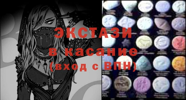 синтетический гашиш Верхний Тагил