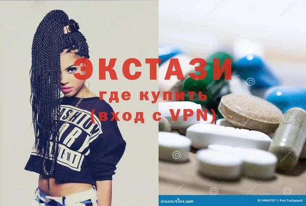 дживик Бронницы