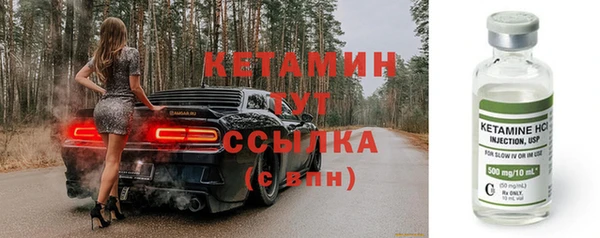 гашишное масло Бородино