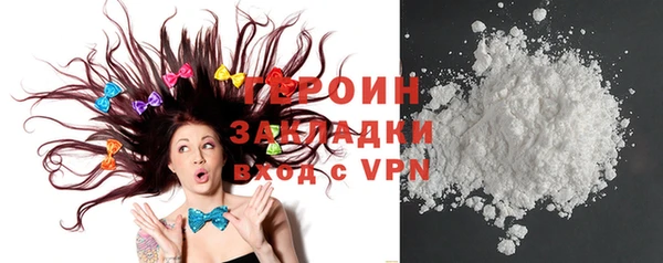 дживик Бронницы