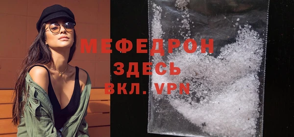 дживик Бронницы