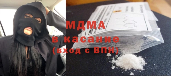 гашишное масло Бородино