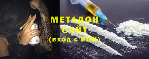 гашишное масло Бородино