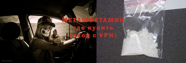 дживик Бронницы