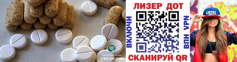 наркота Щёлково Лсд 25 экстази ecstasy