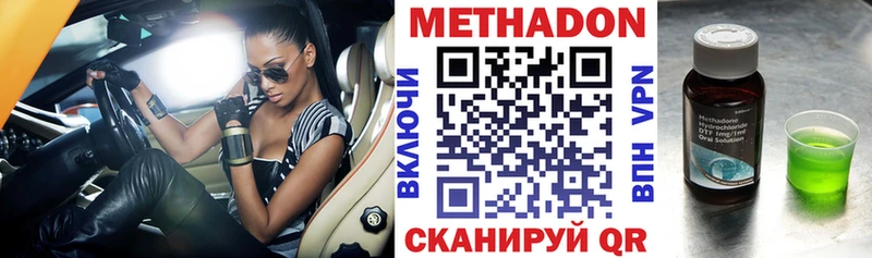 дарнет шоп  Щёлково  Метадон кристалл 