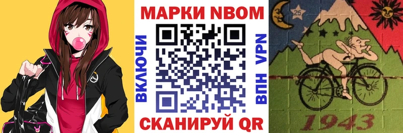 Наркотические марки 1500мкг  купить наркотик  блэк спрут вход  Щёлково 