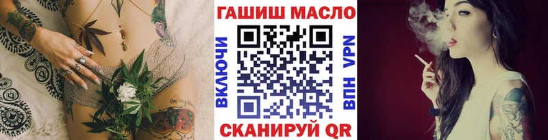 Дистиллят ТГК концентрат  Щёлково 