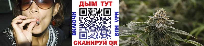 Конопля MAZAR  Щёлково 